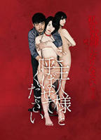 《分手后还馋前男友BY瘦啊瘦》视频