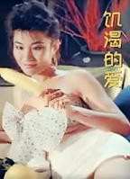 意大利电影《女儿》