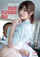 年轻漂亮的女士护士内衣在线观看