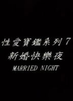 甜蜜惩罚第2季真人版观看全集免费