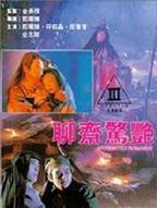 古装《春梦》在线观看全集