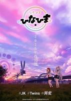 《魔女澈澈》动漫全集