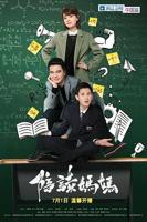 《陪读妈妈》电视剧完整版观看