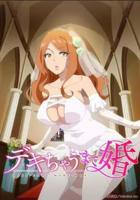 《兽世好孕》全集免费观看动漫