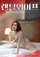 《胆大妄为的女孩们》