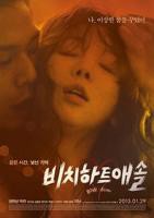 《日剧女医生》免费观看全集完整版