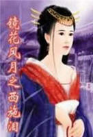 《1976农场主的女儿们》