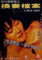 《换妻档案》50岁阿姨在线观看电视剧韩剧