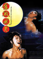 《金花瓶楷梅花5》