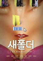 《妻子9》在线观看免费版电视剧人间