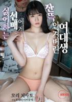电影《黄花姑娘》完整版