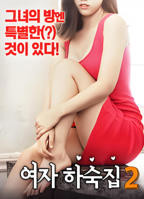 大学女生2