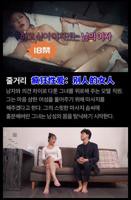 来自妈妈绣感2在线看电视剧