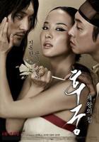 《女帝的后宫》免费
