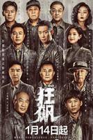 免费观看国语高清电视剧