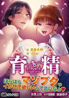 《邻家阿姨》动漫免费观看全集