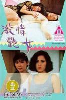 快停下丈夫来电话电视剧免费观看