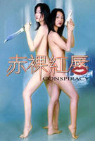 三姐妹美容店