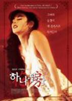 花房姑娘17集全集免费看
