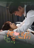 甜宠短剧免费观看全集