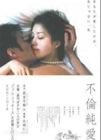 《农夫的女儿》