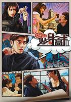 校花的贴身高手第2季免费观看