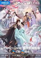 千香电视剧免费观看