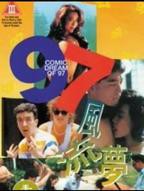 《风流舞厅》1980年台湾版电视剧