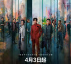 钢铁森林免费观看全集完整版